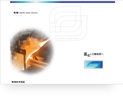 ホームページ制作実績｜株式会社 イーエム